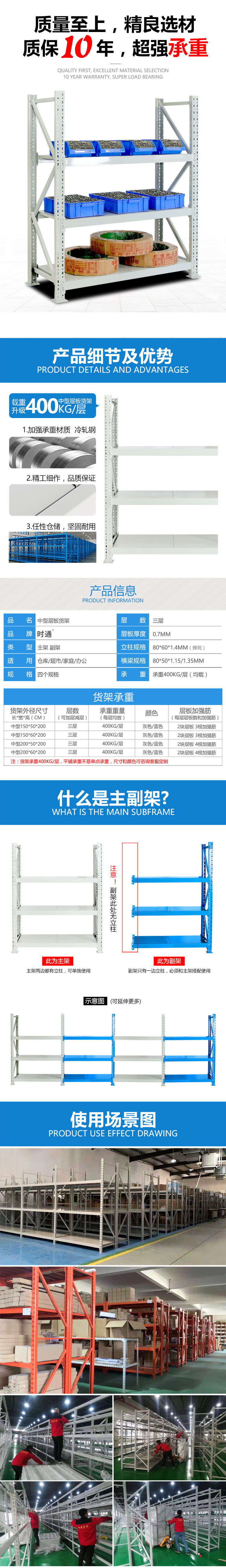 抽屉式模具架厂家直销,副架