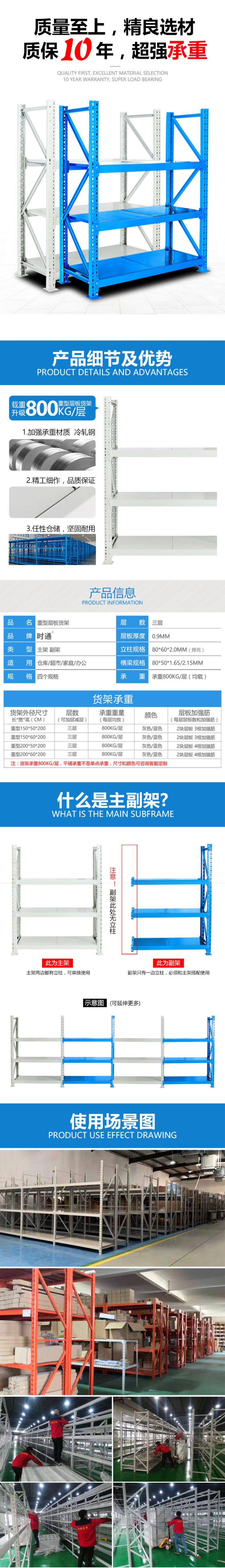 重型仓库货架，仓库货架厂家