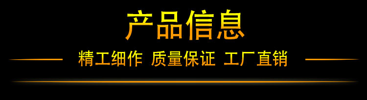 重型工作台产品信息